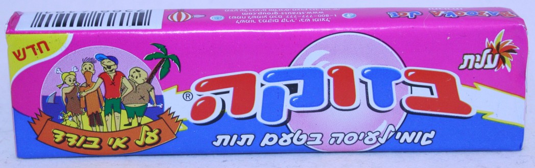 2012 Elite Must Bazooka Strawberry 5 pcs