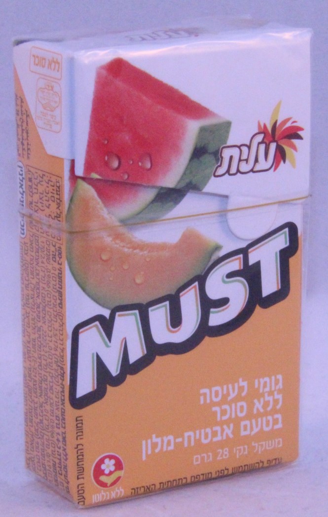 2016 Must Melon/Watermelon