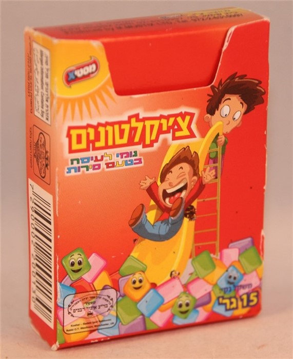 2018 Mustix Gum Fruit mini pellets